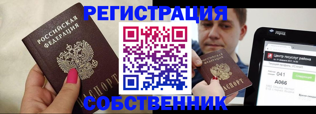 регистрация для дет. сада в Сергиевом Посаде